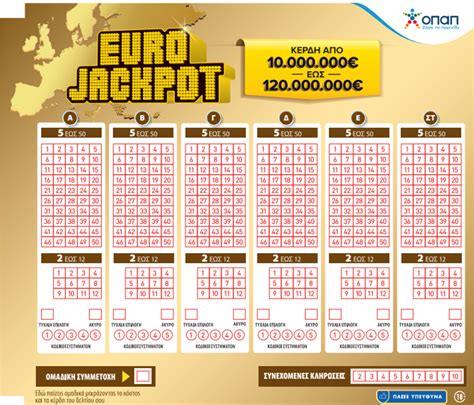 opap eurojackpot online|Κληρώσεις και Αποτελέσματα EUROJACKPOT.